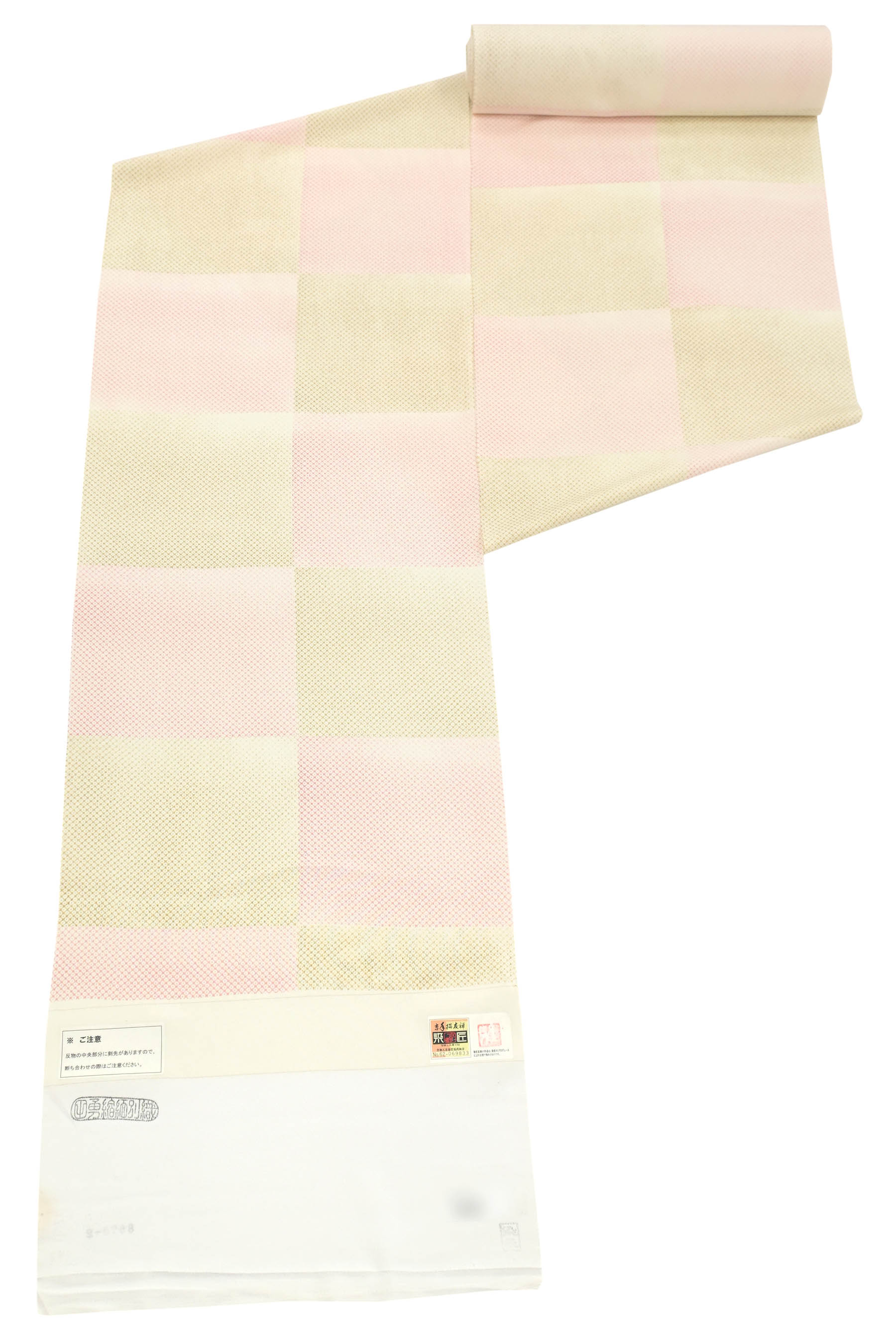 【大蔵ざらえ】 【雅染匠】 特選京摺友禅小紋着尺 「彩市松疋田・象牙色」 光にふわりと溶ける、繊細な佇まい。 羽織物の誂えにもオススメ！