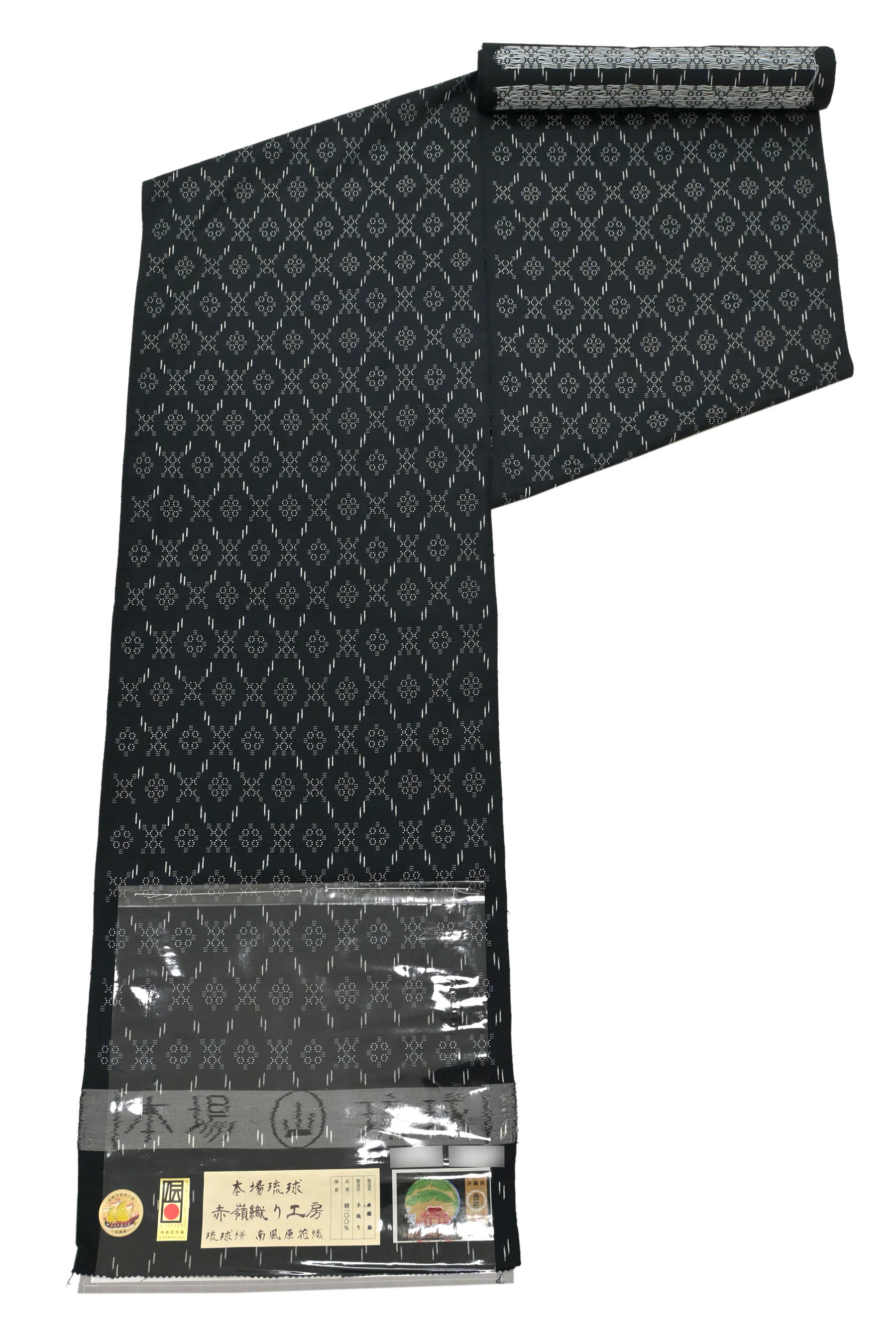 【大蔵ざらえ】 【本場琉球南風原花織】 特選花織紬着尺 伝統的工芸品 「花段文」 織物ファン必見！ シックな良色入荷！