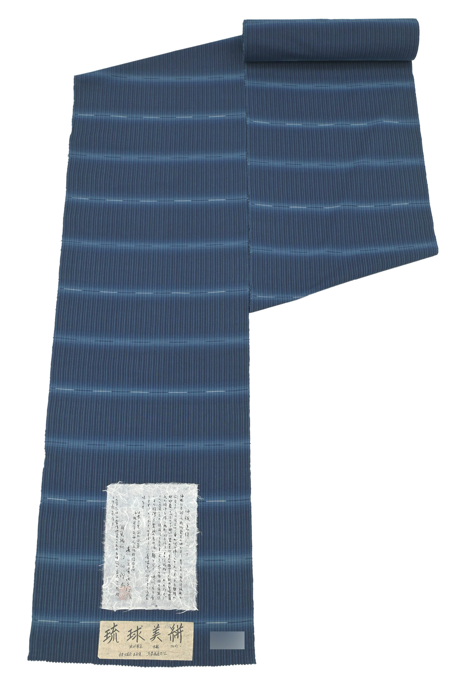 【ブラックフライデー限定】 【日本工芸会正会員　故・真栄城喜久江】 傑作琉球藍染木綿着尺 ＜琉球美絣＞ 『えり善』扱い品 「クルブニー」 通の求める織の至宝。 超希少な未仕立て品が奇跡の入荷！