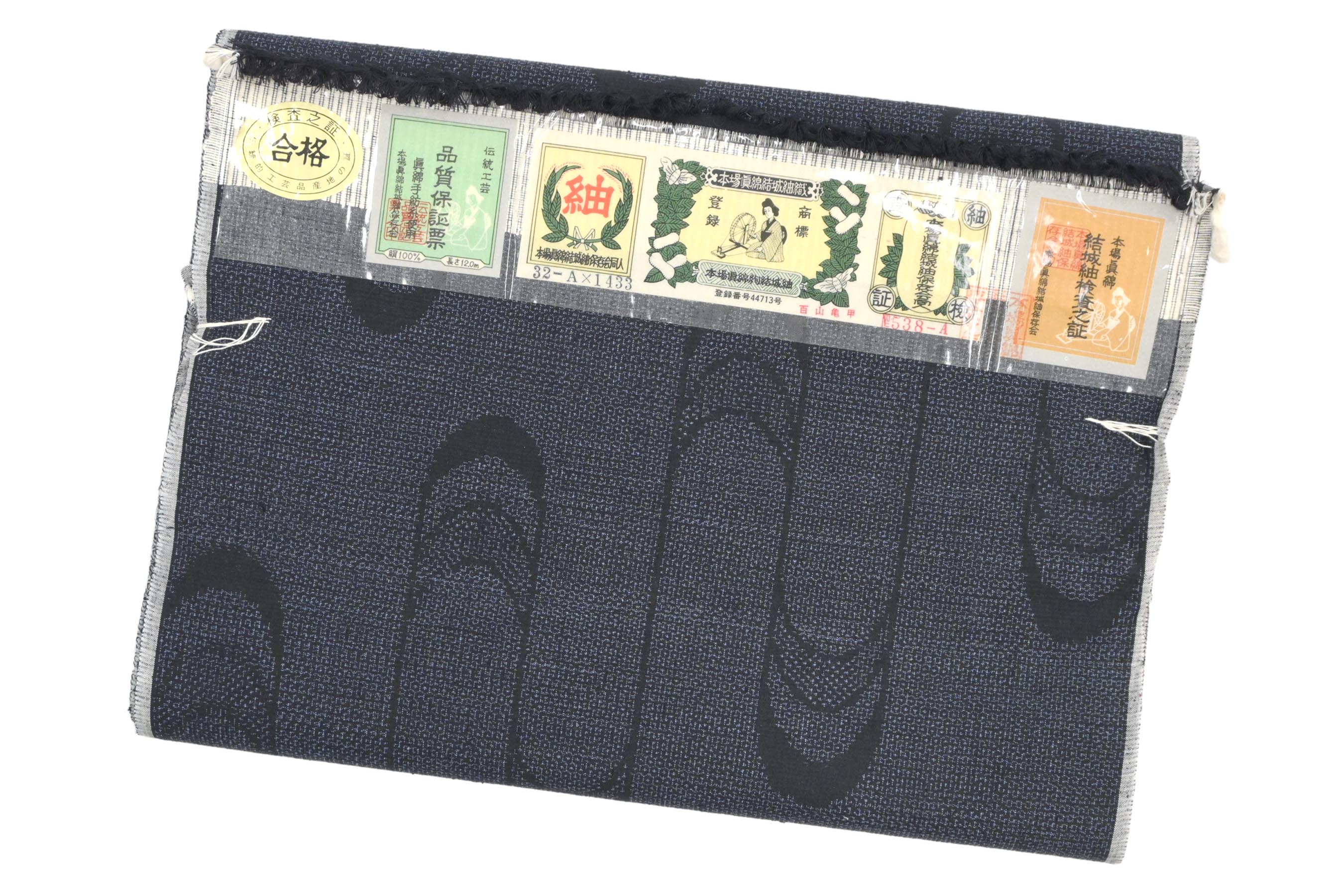 【石下結城紬】 特選真綿結城紬織　 100山亀甲詰 「観世水」」キリッとシックなデザインで着回し抜群！