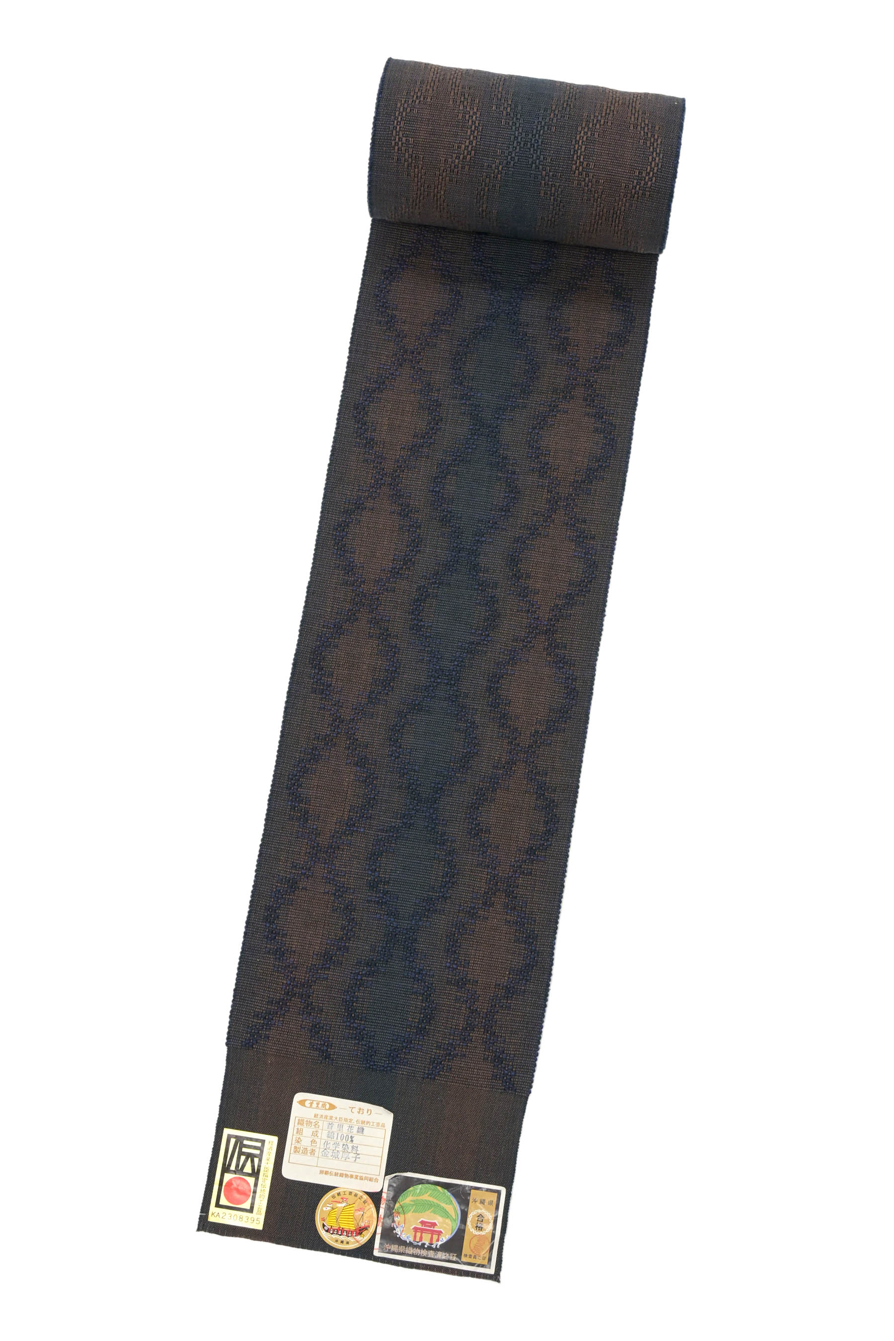 【15％OFFクーポン対象】 【首里花織】 特選本場琉球花織紬半巾帯 「花織立涌・濃褐色×鉄紺」2 織の表..