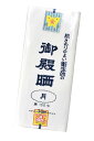 Web限定商品晒もめん 御殿晒 10m (1864)