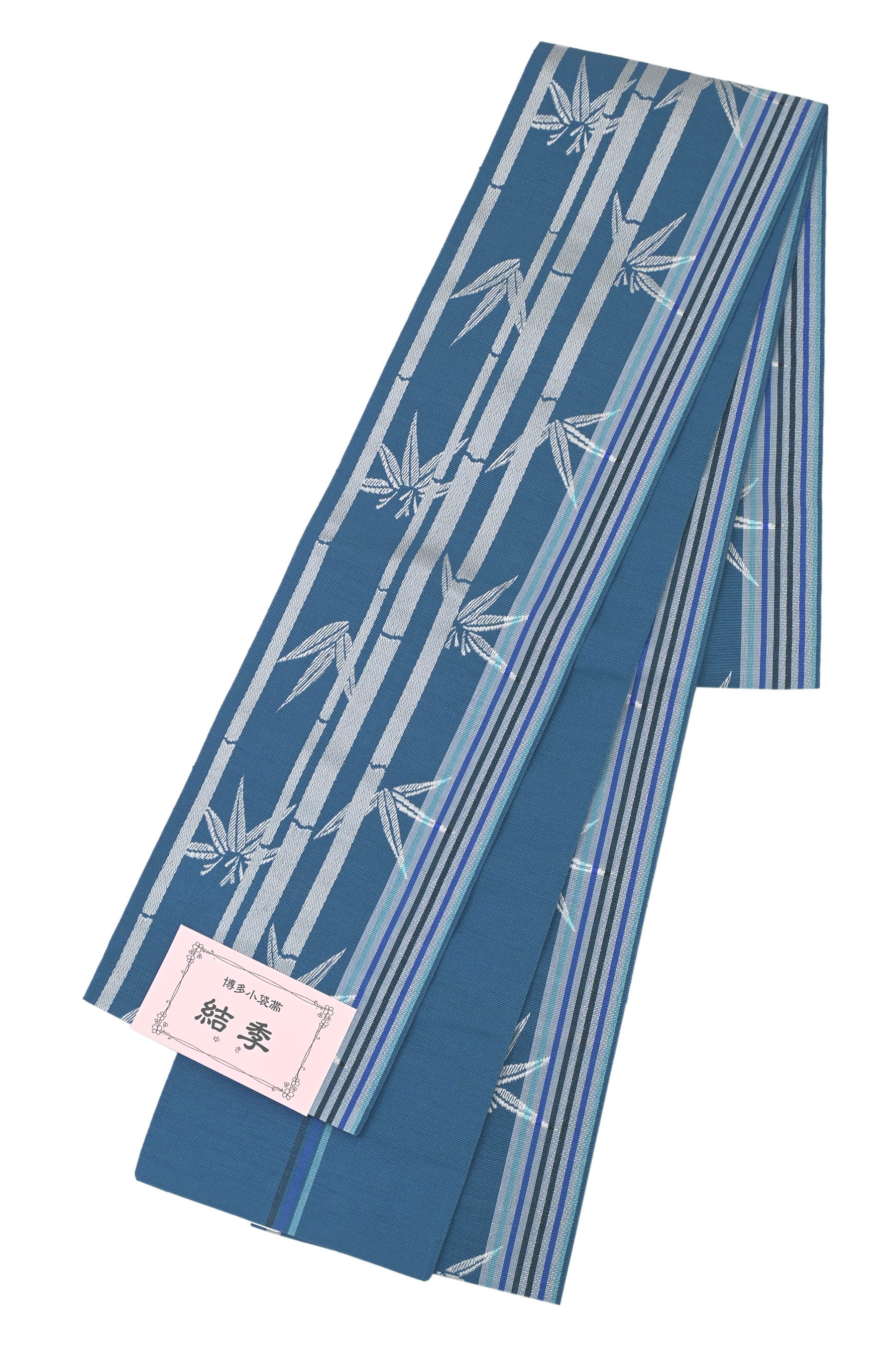 【大蔵ざらえ】 ［本場筑前博多織］ 正絹小袋帯(半巾帯) 「竹笹献上紋　縹色」 お出かけをもっと自由に、もっとおしゃれに。 オールシーズン用