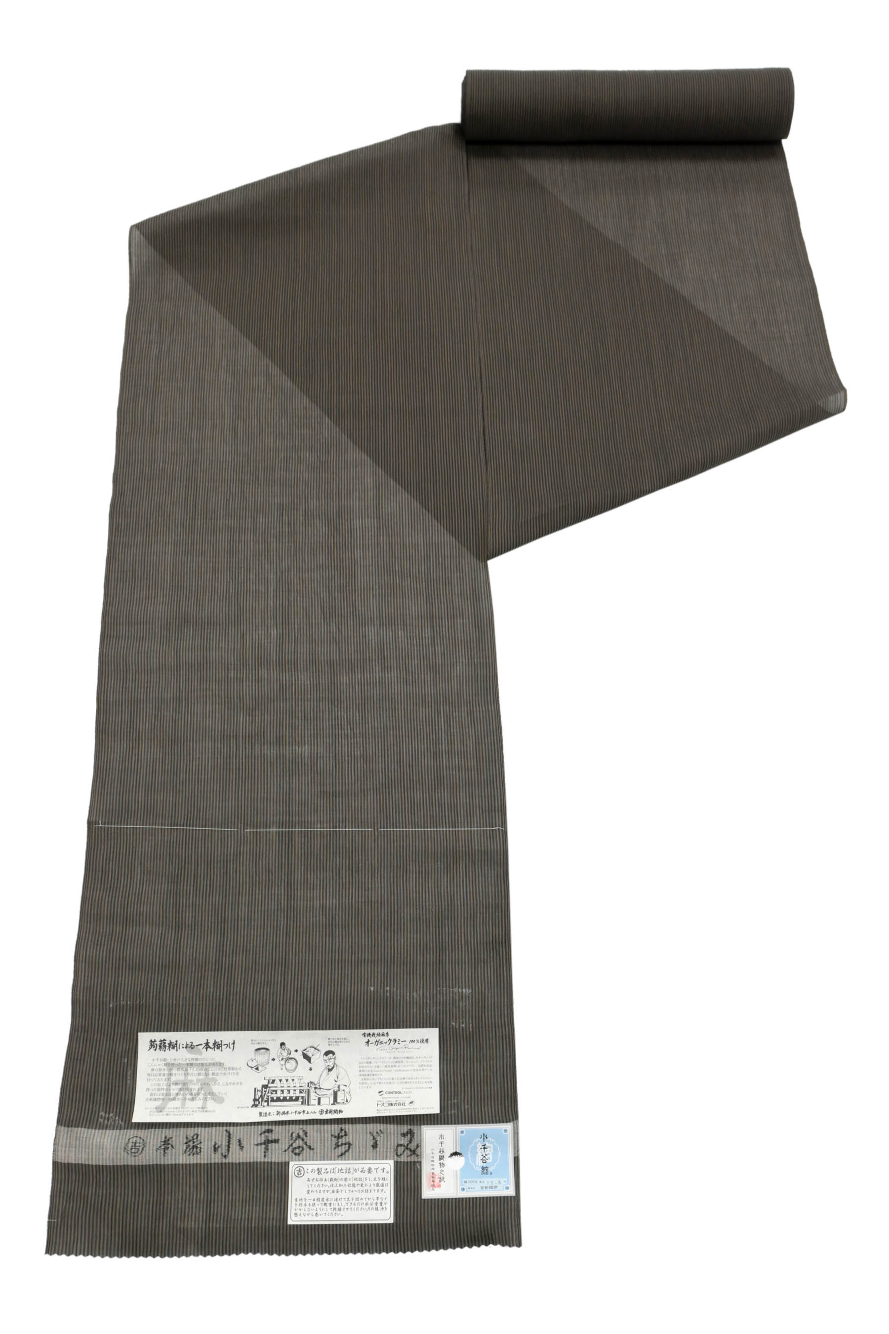 “30日23時迄！” 【ブラックフライデー限定】 【夏物】 【本場小千谷ちぢみ着尺】 ＜吉新織物＞ 「縞間道・灰茶色」　◇広幅 涼やかな夏のカジュアル！