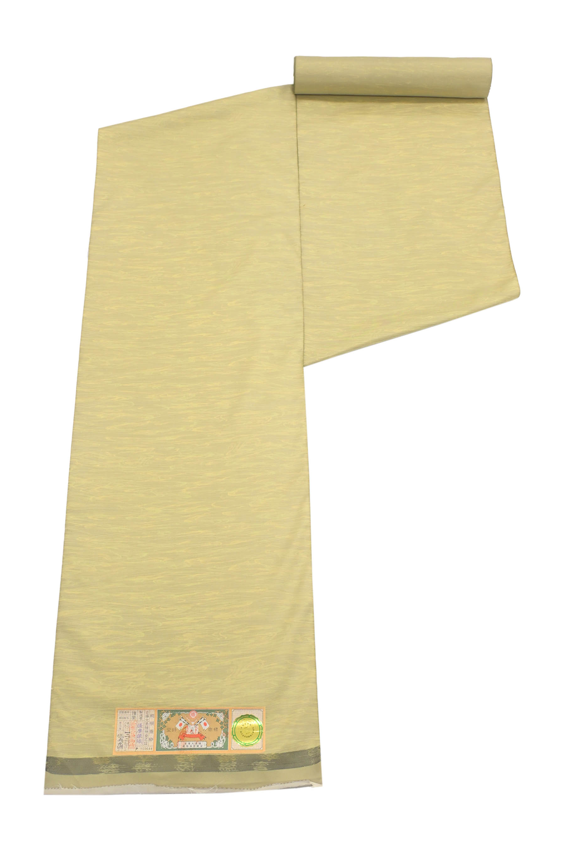 【大蔵ざらえ】 【本場縞大島】 特選墨流し染紬着尺 シックにハイセンス。 他には無い、一瞬の芸術！