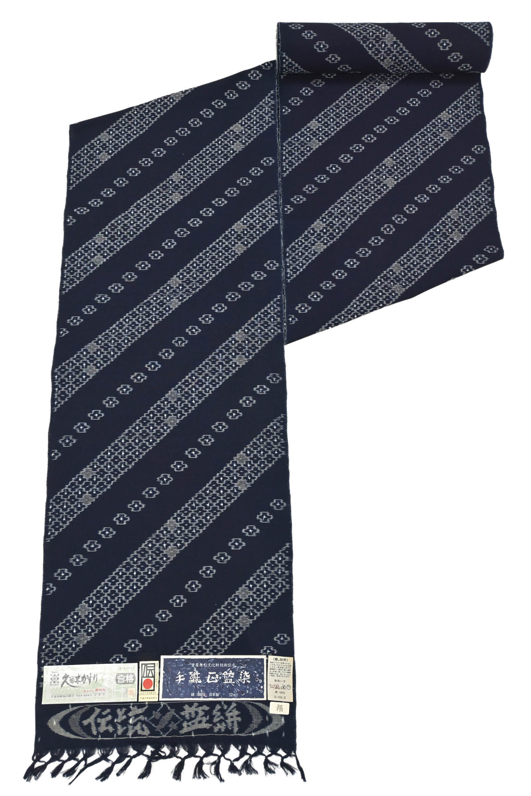 【ブラックフライデー限定】 【本場久留米絣】 手織り正藍染木綿着尺 「斜段小花文」 薫る藍の気品…。 ..