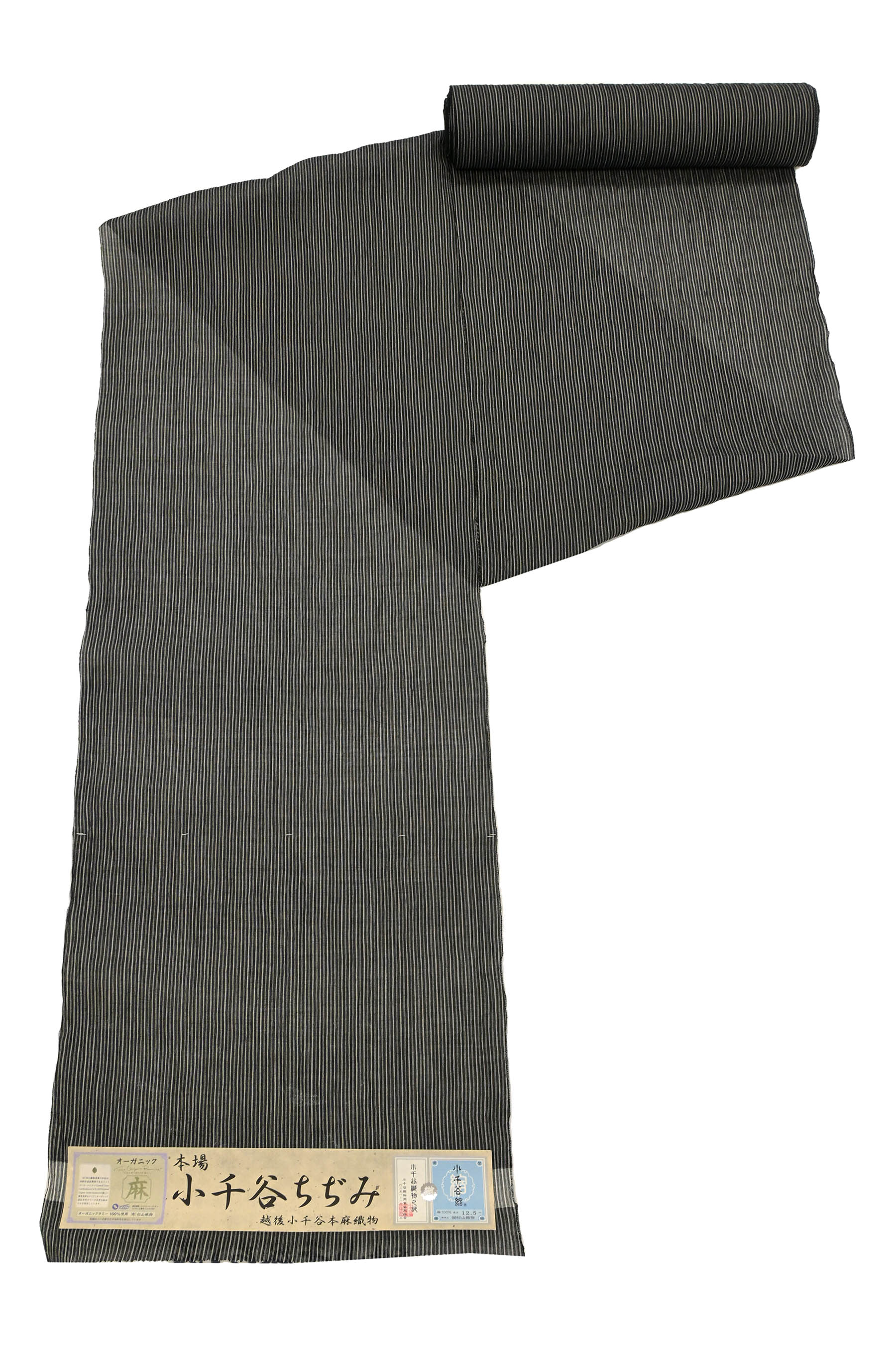 【大蔵ざらえ】 【杉山織物】 本場小千谷ちぢみ着尺 「変わり子持ち縞・黒×白」 涼やかで爽やかな夏カジュアル 盛夏にぴったりの心地よさ！