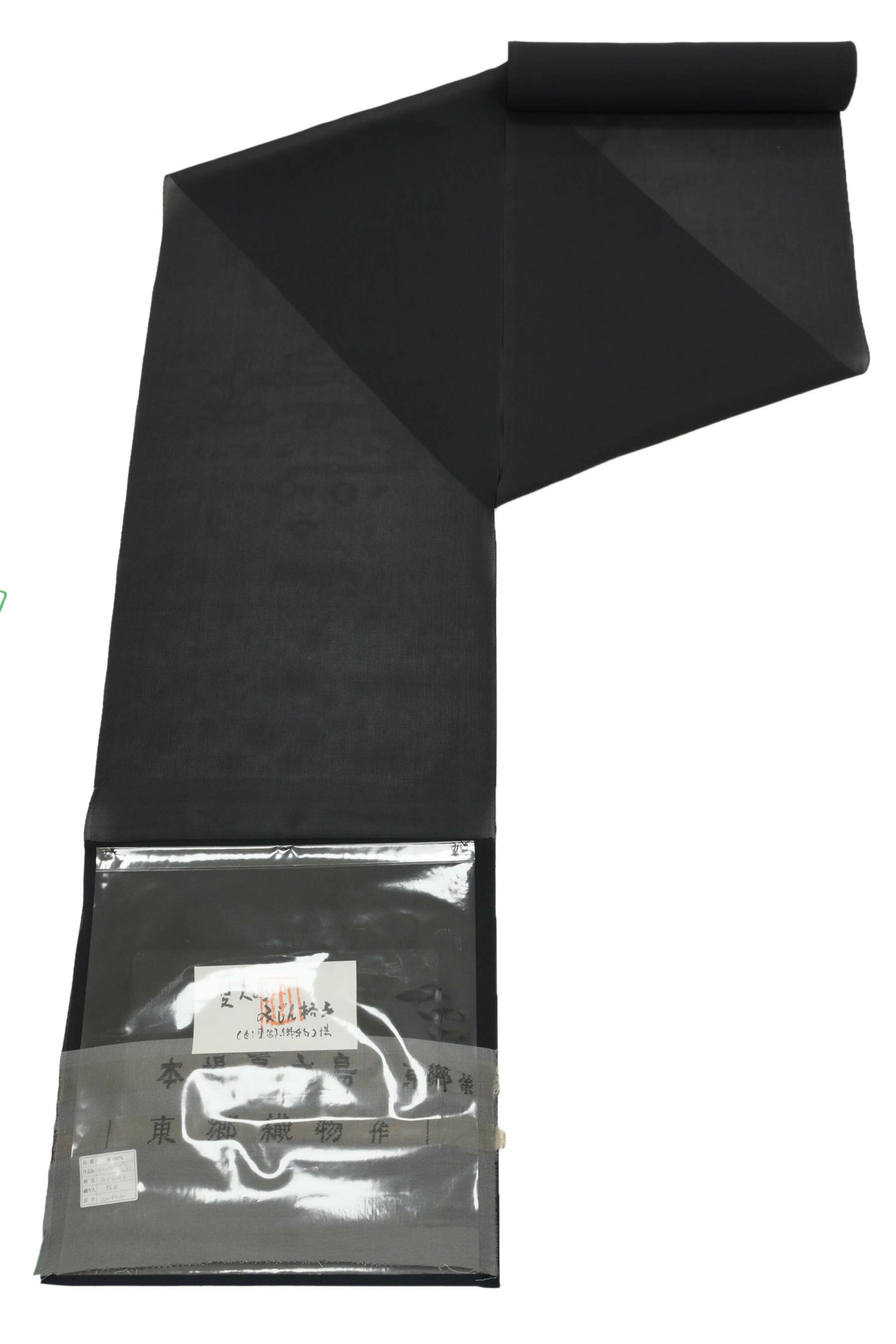 【大蔵ざらえ】 【夏物】 【東郷織物】 特選本場夏大島着尺 「みじん格子　黒」 夏の逸品洒落着！ 今や希少な都城大島…！