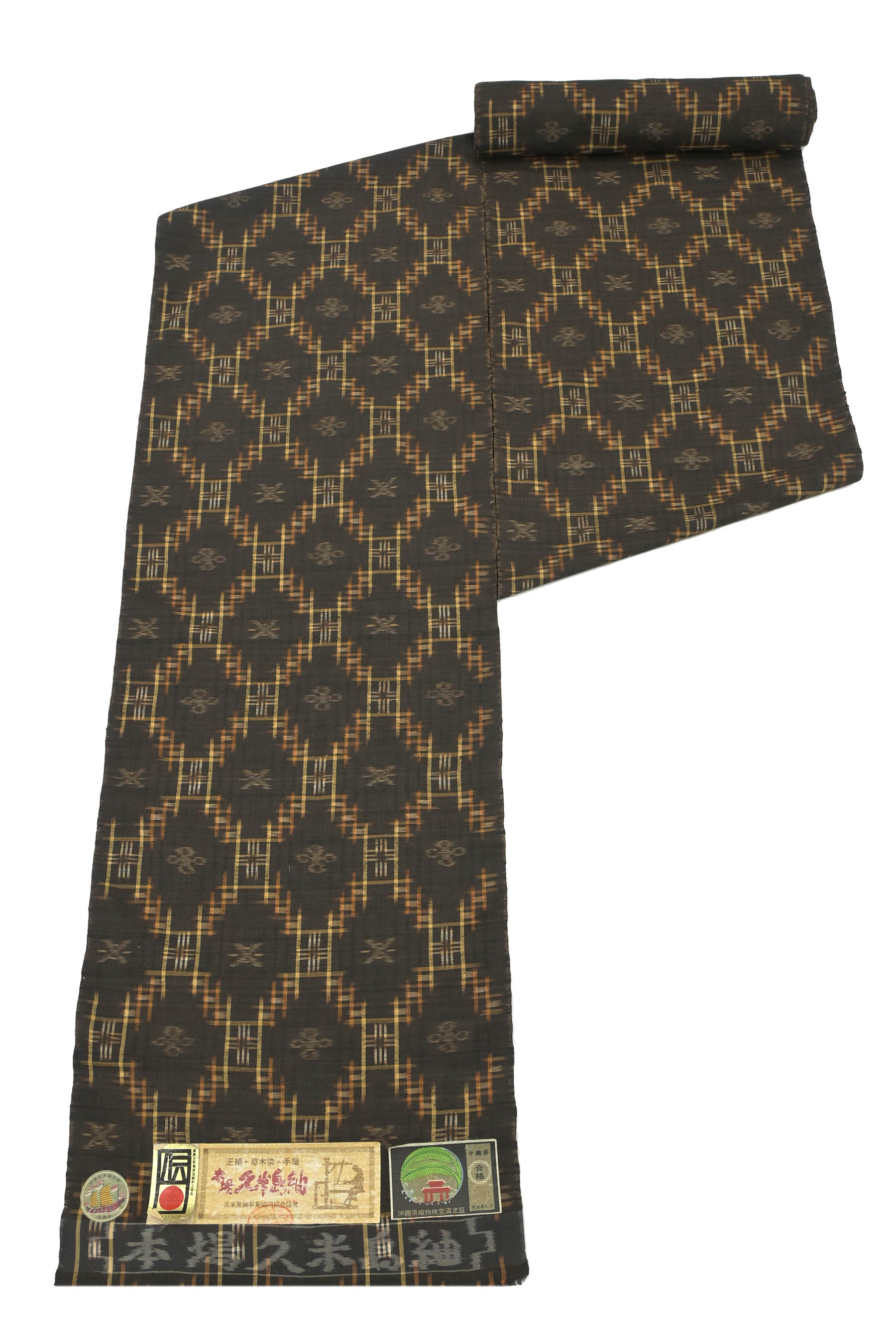 お値打に！【本場久米島紬】 特選草泥染め手織り紬着尺 「菱にマルグム」　これぞ久米島　年々希少となる逸品！