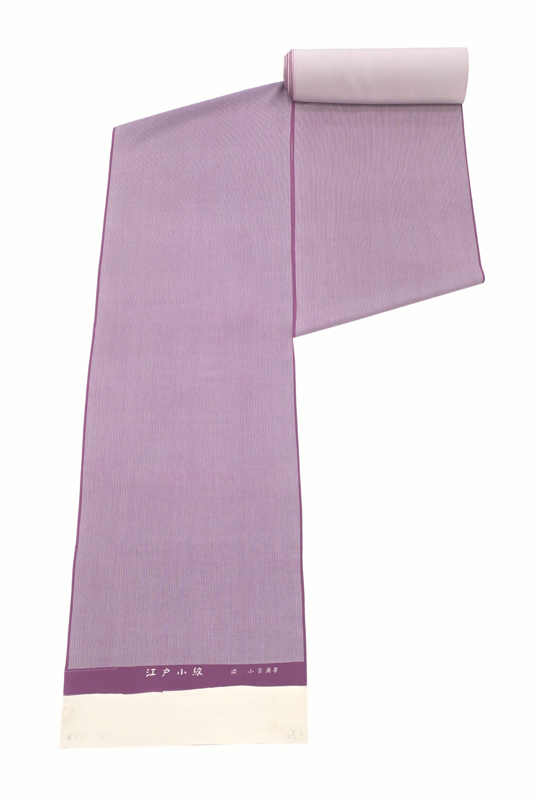 【大蔵ざらえ】 【人間国宝　故・小宮康孝】 【人間国宝　故　児玉博】彫刻 傑作手付江戸小紋着尺 ※八掛付き 「二タリ薩摩」 奇跡の人間国宝コラボ！ ご紹介初！