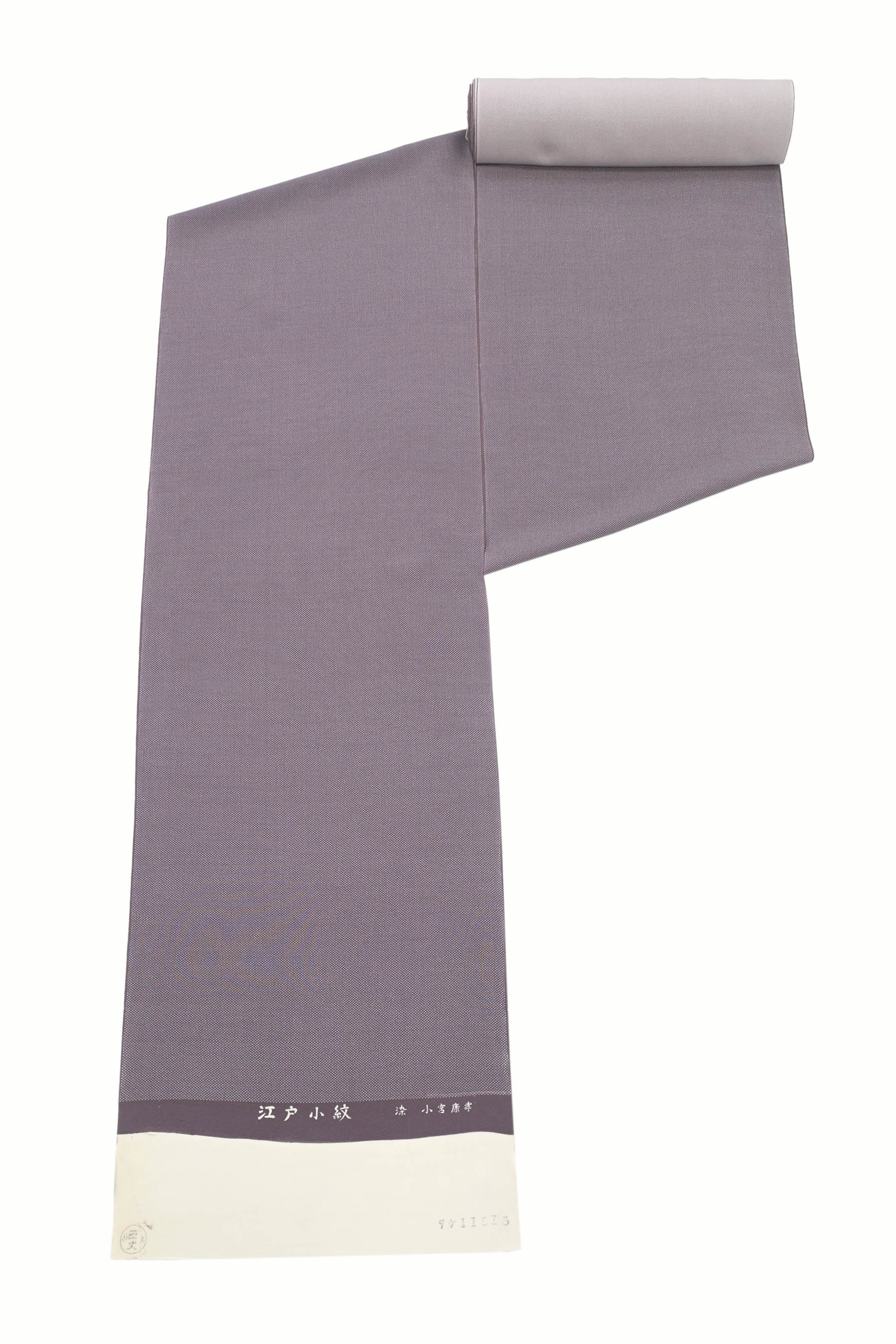 【大蔵ざらえ】 【人間国宝　故・小宮康孝】 傑作手付江戸小紋着尺 ※八掛付き 「極十絣」 後世に残したいその業… 奇跡の未仕立て入荷。