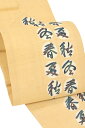 【年に一度の本決算バーゲン】 【夏物】 【作家物】 特選型染麻九寸名古屋帯 ≪御仕立て上がり・中古美品≫ 「春夏秋冬」 自然味に溢れ、目を惹く帯姿! 素材と染を堪能して…