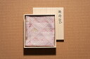 Web限定商品 【千家十職・土田友湖】 令和七年 干支「巳」出帛紗 鱗寿紹巴(薄紅色)