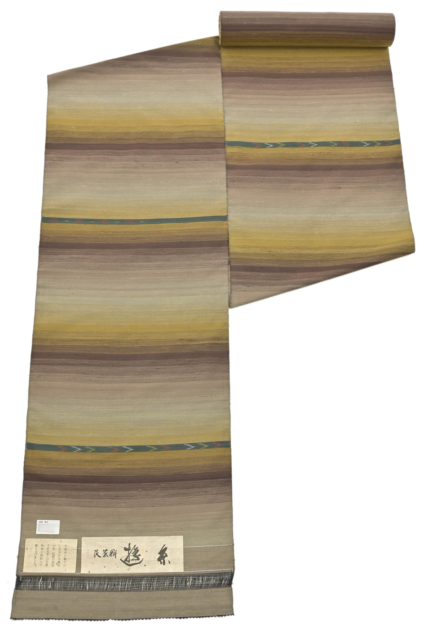 【大蔵ざらえ】 十日町名機屋【根啓織物】 特選十日町絣着尺 <手くびり絣> 「民芸絣 白茶色」 ふっくらとぬくもりの真綿紬… シンプル重宝の一枚。