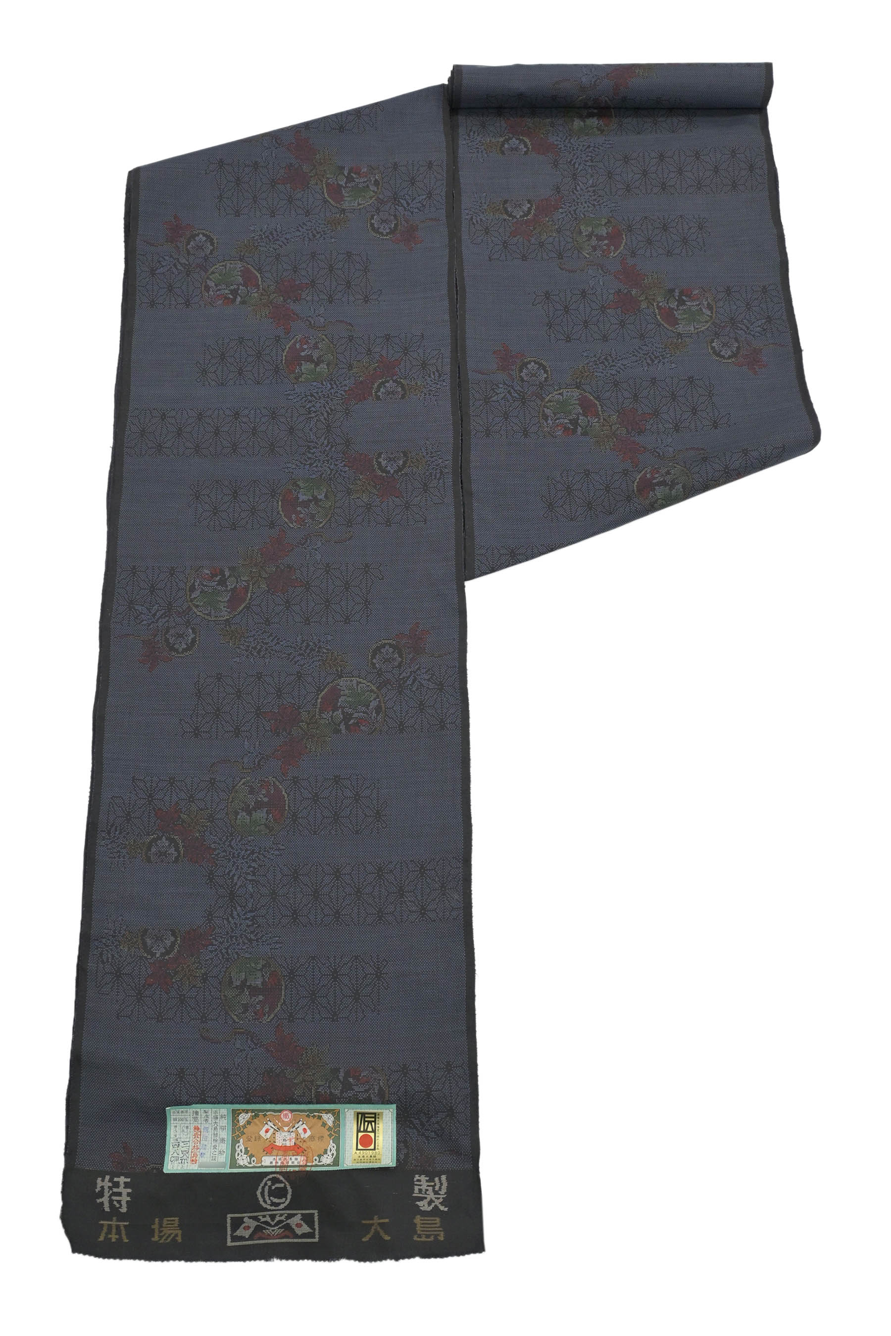 ☆掘り出し大島！ 本場大島紬 　7マルキカタス 「麻の葉に花の丸」