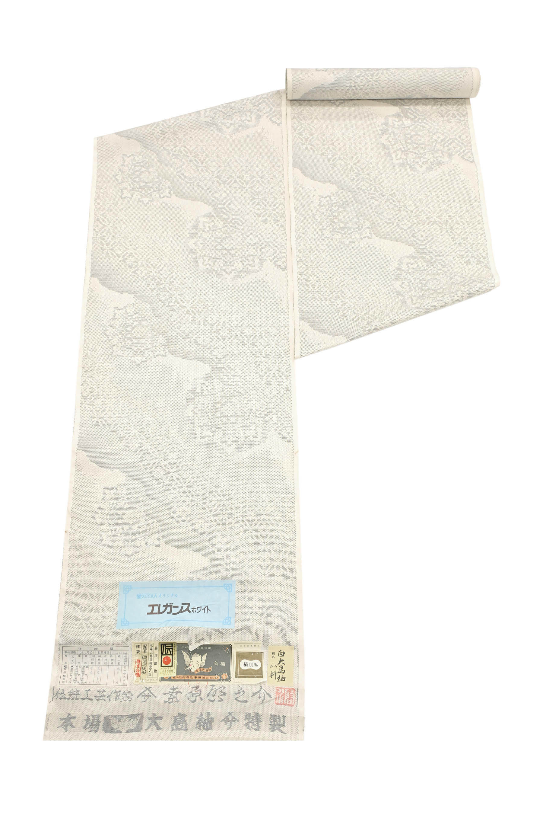 【大蔵ざらえ】 【伝統工芸作家　貮代目・桑原啓之介】 本場都城白大島紬 7マルキ式カタス・有色絣 「山科」 名匠による繊細な絣美の絶品大島紬！