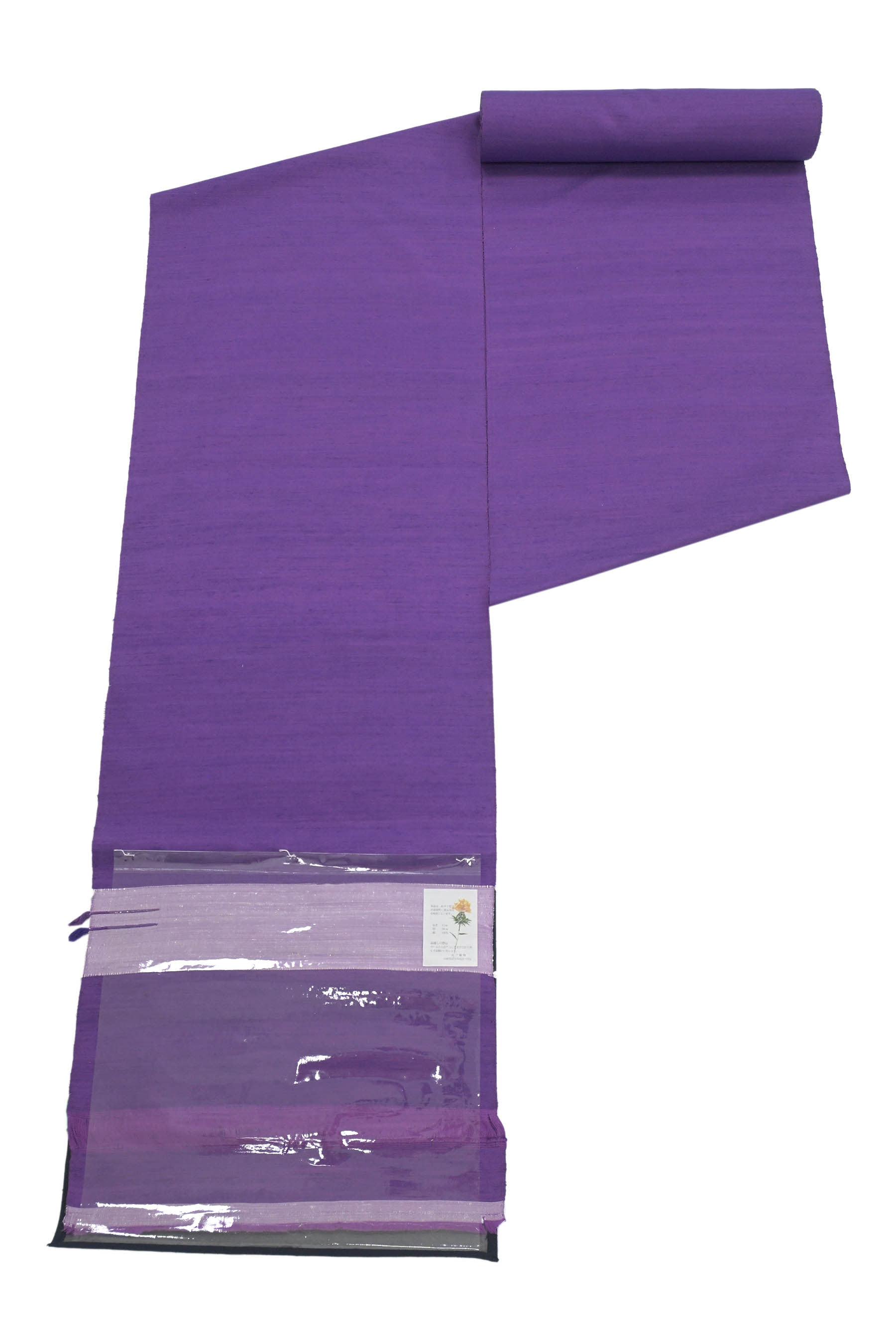 【大蔵ざらえ】 【染織工芸士　渡邊咲季】 特選米沢紬着尺 ※広幅 「無地　紫色」 鮮やかな一枚！真綿糸の柔らかな風合い…