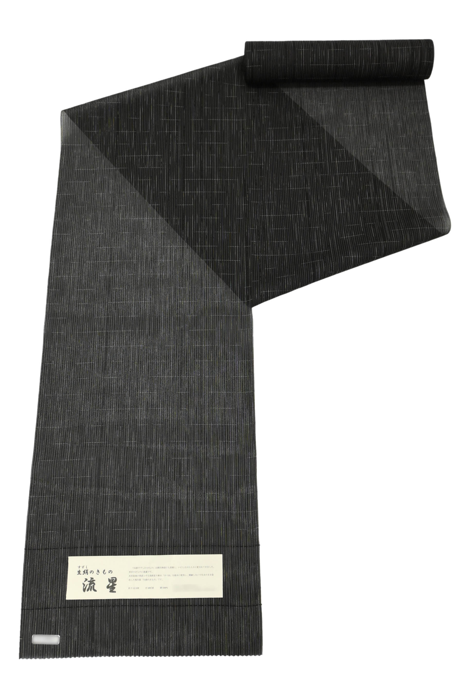 【ブラックフライデー限定】 “緊急！赤札在庫処分！” 【夏・単衣】【近賢織物】 特選米沢紬着尺 ～生絹～ 「流星」 八寸製作数No.1織元の希少な夏着物！