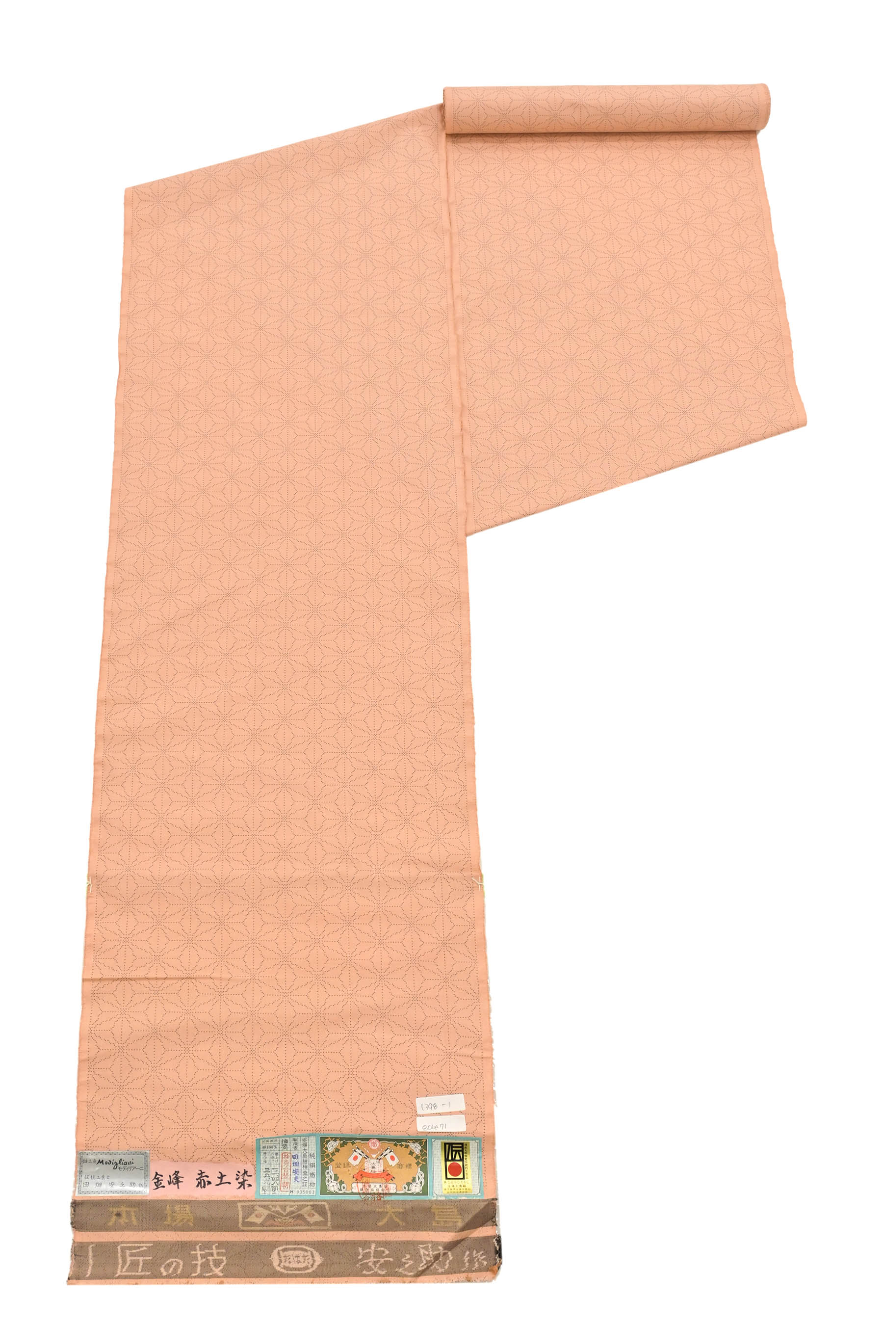 【大蔵ざらえ】 【アンティーク大島紬】 【本場色大島紬】 7マルキカタス式 金峰赤土染 伝統的工芸品 「麻の葉」 他にはない色大島！ 問屋在庫処分価格にて！