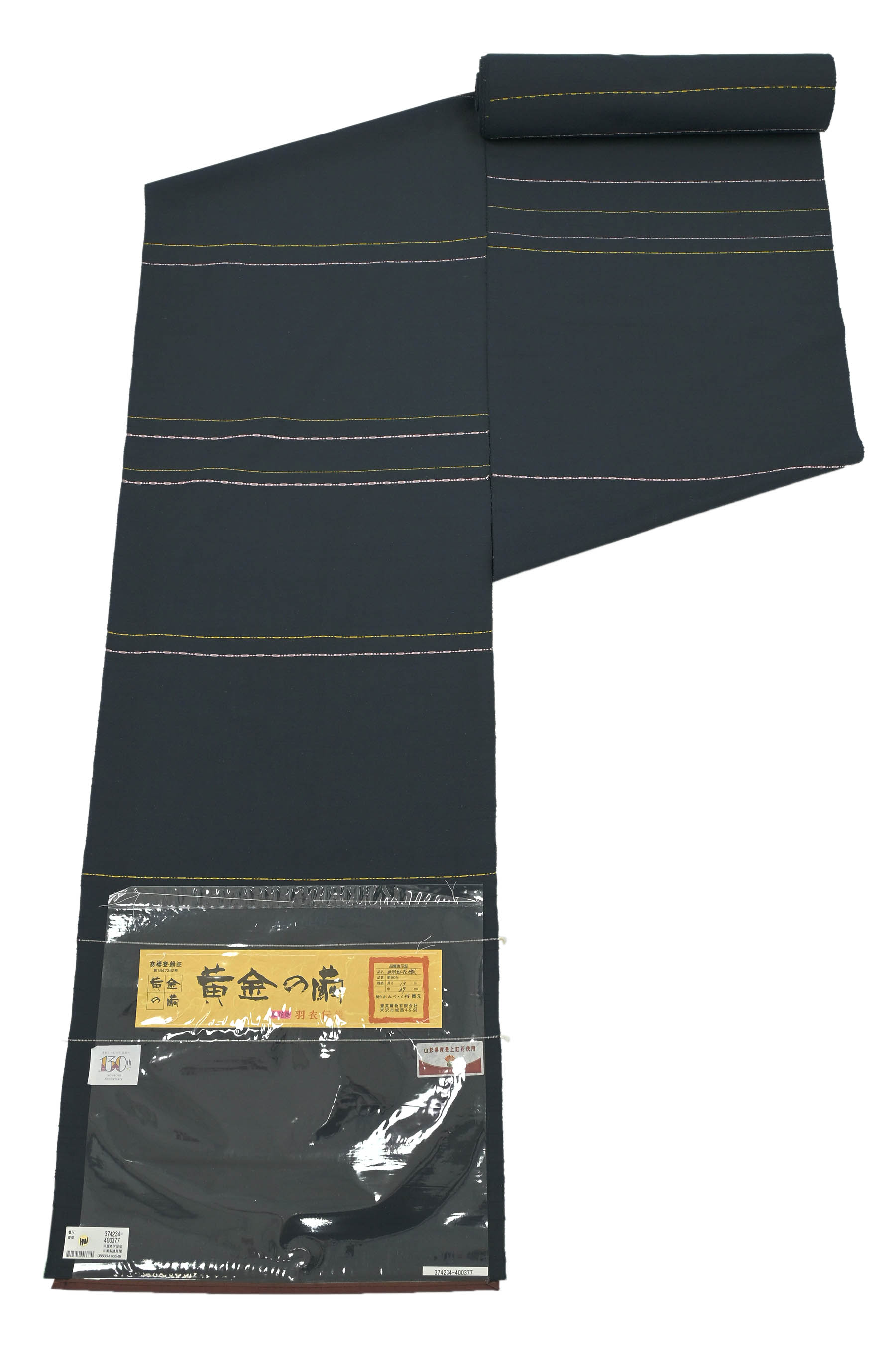 【ブラックフライデー限定】 【メガ割在庫処分】 【創業大正12年　齋英織物】 高級浮織米沢紬着尺 ＜最..