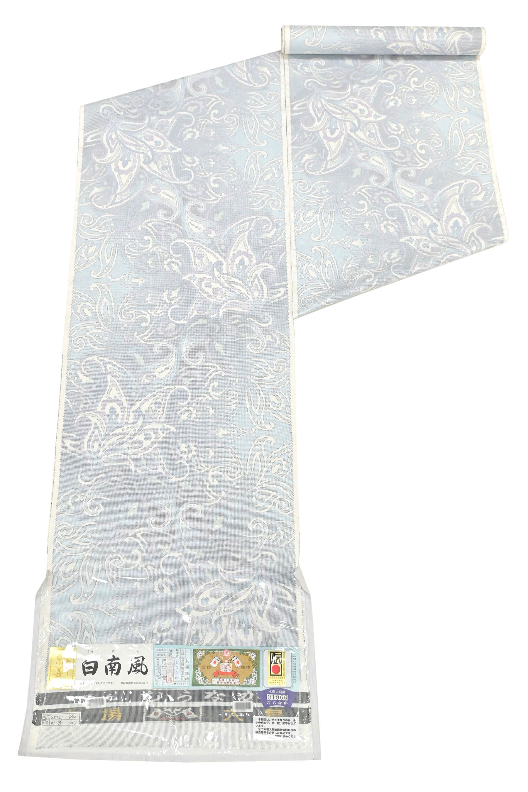 【大蔵ざらえ】 【本場白大島紬】 伝統工芸士紫善　7マルキカタス式有色絣 伝統的工芸品 白南風 「ペイズリー唐花」 どんどん希少になる白大島！ 抜群の良柄！