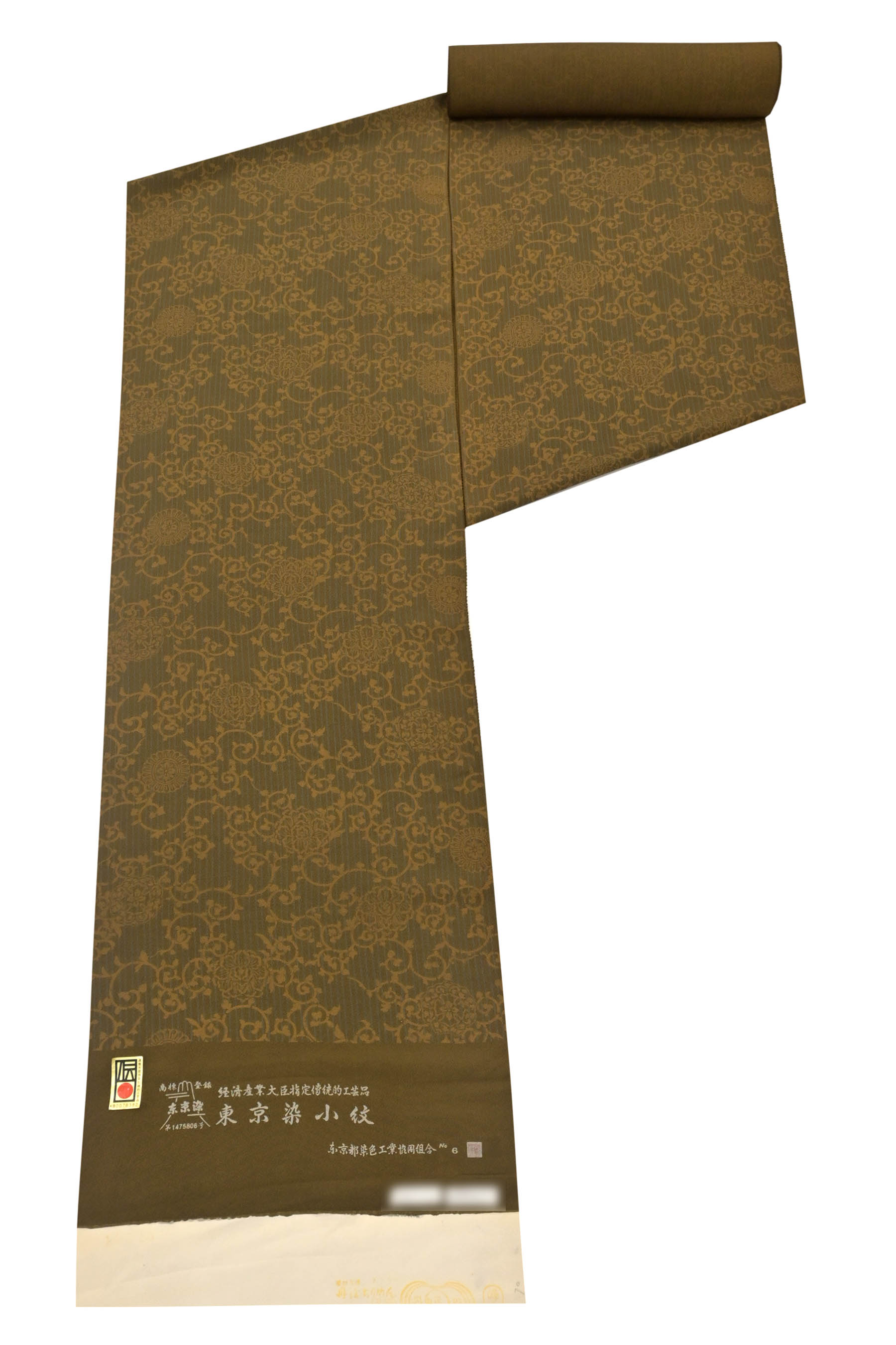 【大蔵ざらえ】 【東京染】 特選東京染小紋着尺 ＜丹後縮緬地＞ 伝統的工芸品 「牡丹唐草文」 上質絹地を染めた手付けの小紋…