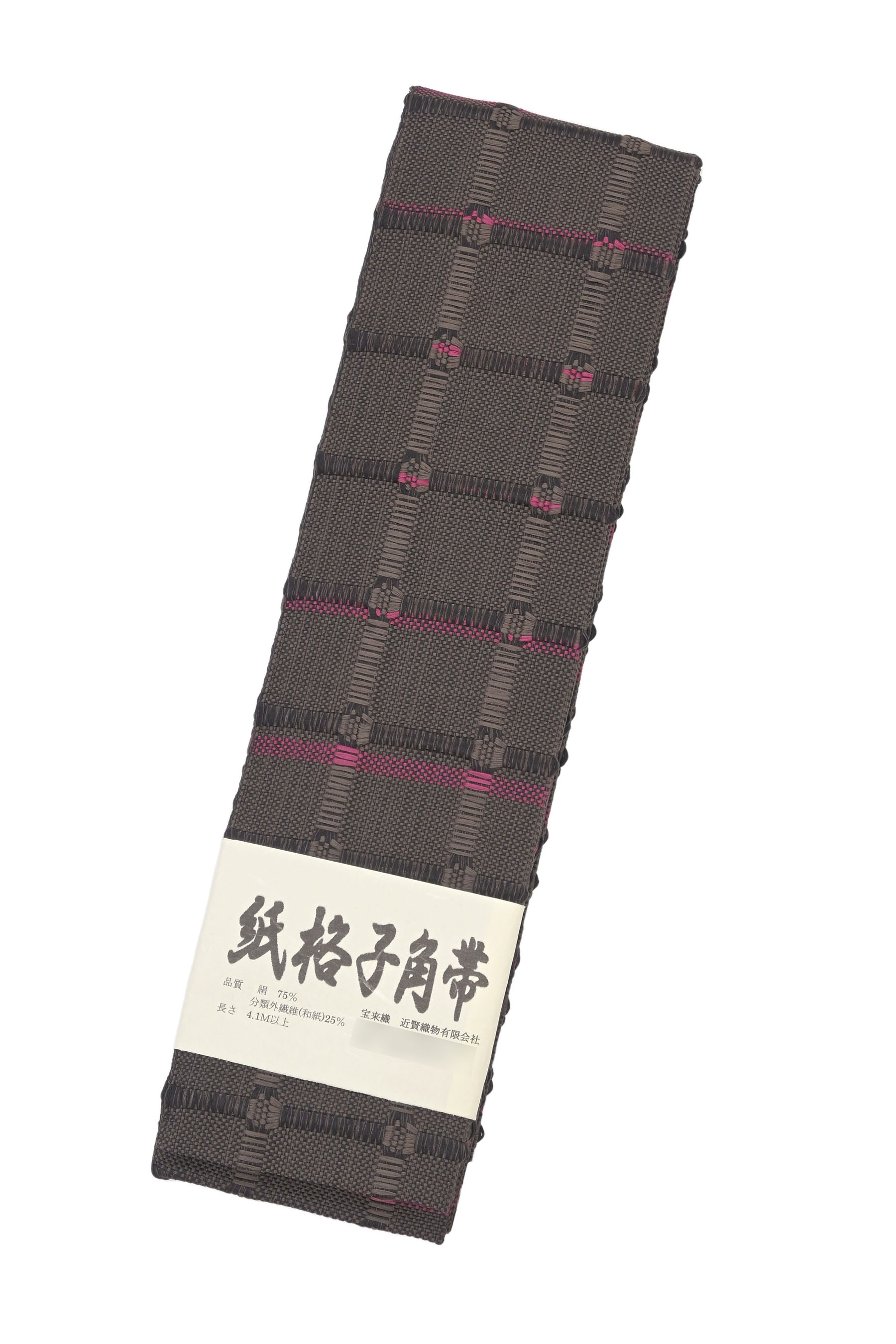 ”Web限定販売！” 【宝来織 近賢織物】 米沢織紬角帯 紙格子角帯 「経杢地吉野格子・煤竹×赤紫」 織と素材を楽しむ シンプルモダンなデザイン