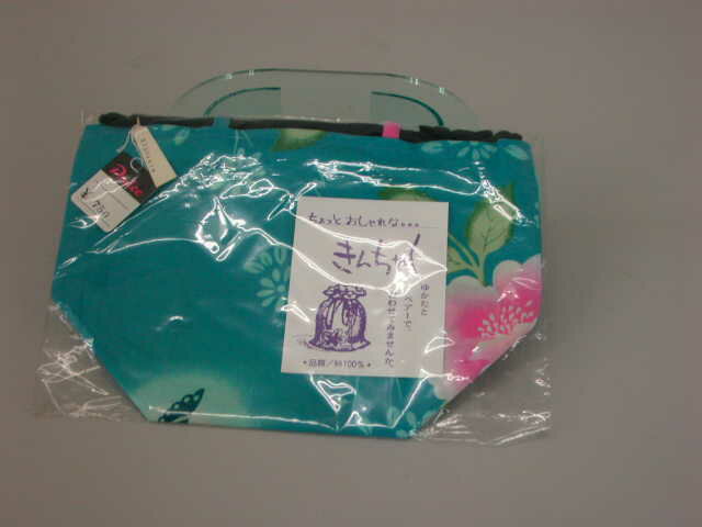 和装和服ポイント和装和服巾着ゆかた訳あり和服 浴衣撮影 イベント定形外郵便和装 パーティーセール縦16.5cm×横24,0cmリユース