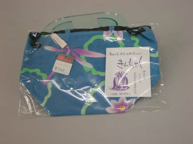 和装和服ポイント巾着ゆかた訳あり和服 浴衣撮影 イベント定形外郵便和装 パーティーセール縦16.5cm×横24,0cmリユース