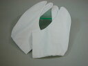 送料無料和装和服杵屋訳有り 訳ありきねや足袋21,0cm5枚こはぜ中型晒し裏さらし裏振袖・留袖訪問着お茶会着付け用品特級白キャラコ