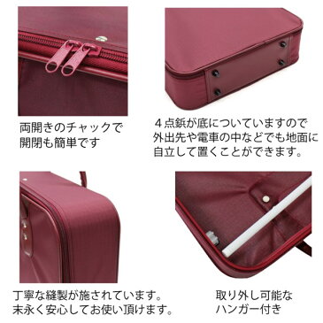 日本製 着物 バッグ 持ち運び かばん 和装 キャリーケース 衣装ケース 大きい 手提げ 防水加工 大容量 高品質 格安