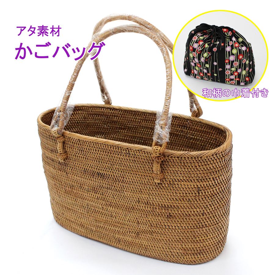 楽天市場】アタバッグ セール（かごバッグ｜レディースバッグ