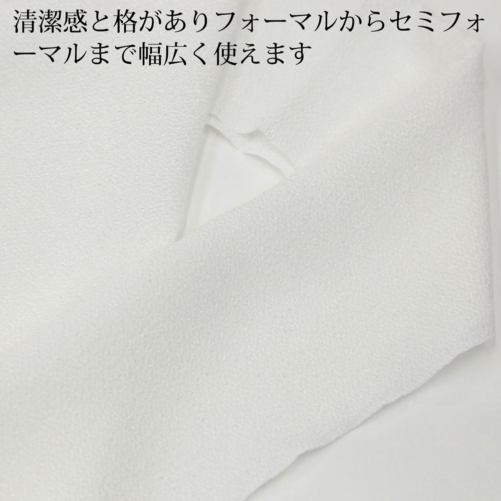 衿秀 ちりめん 半衿 白 洗える 半襟 縮緬 無地 長襦袢 掛け衿 フォーマル 礼装 セミフォーマル 正装 留袖 訪問着 色無地 付け下げ 入学式 卒業式 結婚式 披露宴 七五三 お宮参り 着物 和装 和服 袷 冬用 春 秋 お買い物マラソン