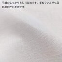 さらし 生地 晒 幅130cm 白布 天竺 綿100% サラシ 広幅 日本製 マスク 手ぬぐい 手拭 裏地 ガーゼの代わり 日本製 高級 しっかり 縫いやすい 白 無地 はんかち タオル 布 材料 シーツ 枕カバー 布団カバー テーブルクロス お盆飾り お買い物マラソン 3