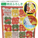 風呂敷 大判 100 撥水 防災ふろしき 105cm×105cm おしゃれ 大きい 大判風呂敷 ふろしき フロシキ 綿100% 日本製 お洒落 地震 台風 防災グッズ 買い物 お稽古 着付け教室 エコバッグ テーブルクロス 防寒 バッグカバー 前掛け エプロン