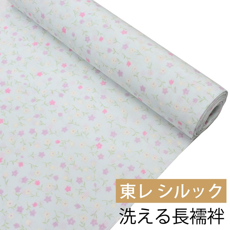 洗える長襦袢 東レ シルック 反物 生地 長襦袢 素材 ポリエステル 淡い水色 花柄 袷 単衣 小紋柄 おしゃれ 可愛い カジュアル 長じゅばん フルオーダー 誂え マイサイズ お仕立て