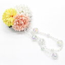 【セール/SALE】 髪飾り コサージュ 花 パール 着物 振袖 袴 ドレス 和装 洋装 ヘアアクセサリー 結婚式 卒業式 お買い物マラソン
