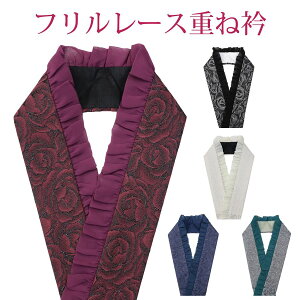 重ね襟 重ね衿 振袖 袴 伊達襟 赤 レッド 白 ホワイト 黒 ブラック ストライプ 縞 正絹 リバーシブル 三色 三重 3重 3色 4way 成人式 卒業式 結婚式 パーティー 披露宴 浴衣 小紋 着物 和装 お祭り コスプレ イベント 衣装 お買い物マラソンネット通販