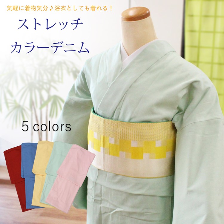 楽天市場】青 ブルー(種類(着物)小紋)(着物|和服 楽天市場】青 ブルー(種類(着物)小紋)(着物|和服