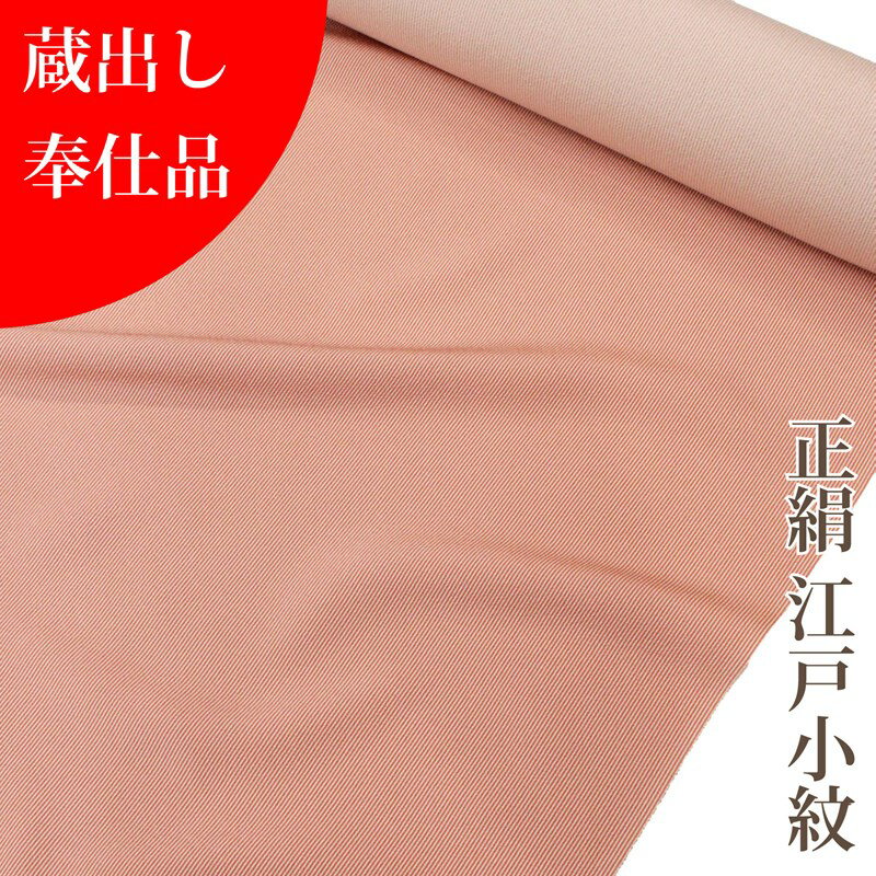 楽天市場】伊勢型紙 着物(レディースファッション)の通販 楽天市場】伊勢型紙 着物(レディースファッション)の通販