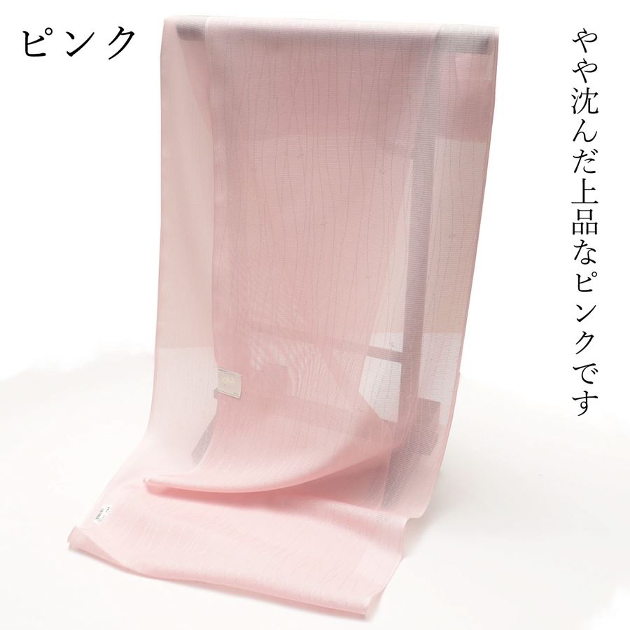 楽天市場】紋紗(生産国日本)(反物|和服):レディース 楽天市場】紋紗(生産国日本)(反物|和服):レディース