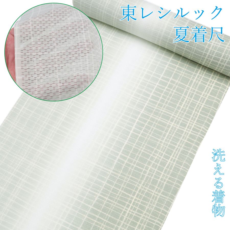 楽天市場】紋紗(生産国日本)(反物|和服):レディース 楽天市場】紋紗(生産国日本)(反物|和服):レディース