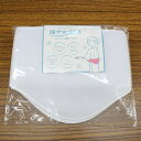 腰パッド 着物補正パッド メッシュ腰パッド 涼しい 通気性の良いメッシュ生地 着崩れ防止 ベルト調節 着物補正具 着くずれ防止 着付け小物 和装小物 お買い物マラソン
