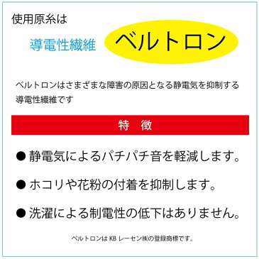 足袋 冬用 フリース あったかい 暖かい カジュアル お洒落用 簡易足袋 メンズ レディース 白 日本製 21.5〜27.0cm ベルトロン糸使用 ポリエステル 父の日 ギフト プレゼント