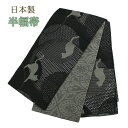 【セール/SALE】 半幅帯 猫 半巾帯 細帯 浴衣帯 浴衣 ゆかた 小紋 紬用 洗える着物 カジュアル ポリエステル 黒 ブラック 銀糸 キラキラ 緑 動物柄 リバーシブル 通年 オールシーズン 日本製 お買い物マラソン