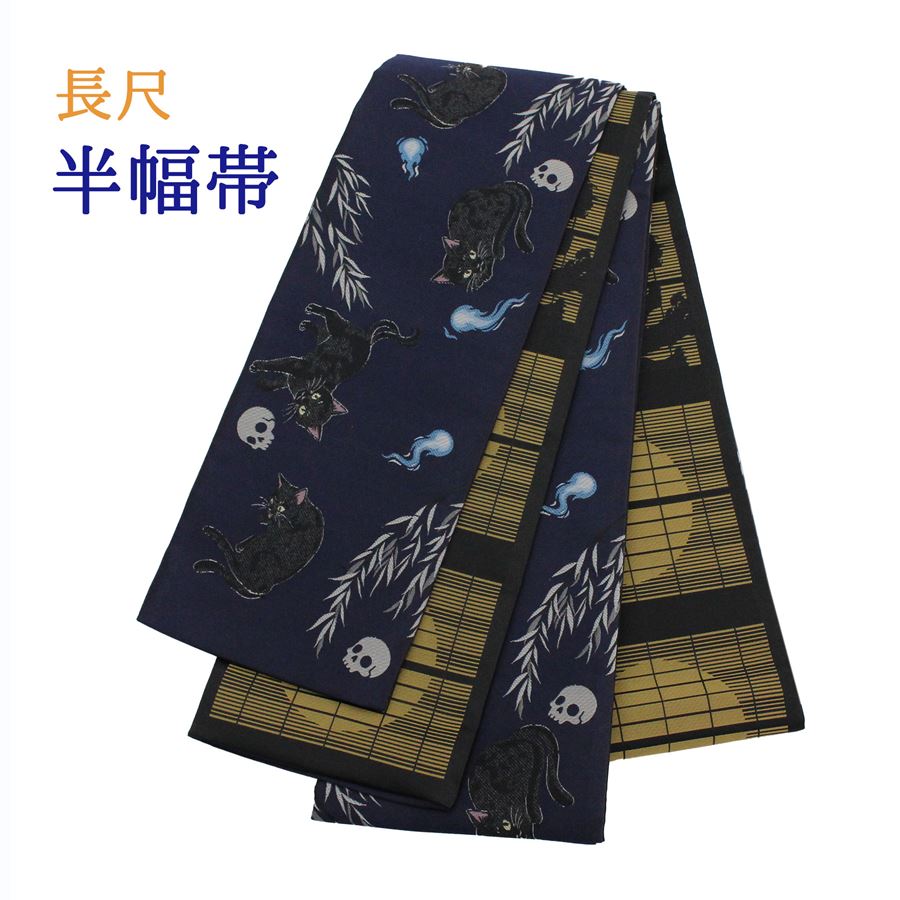 楽天市場】半幅帯 麻（柄猫柄）（レディースファッション）の通販