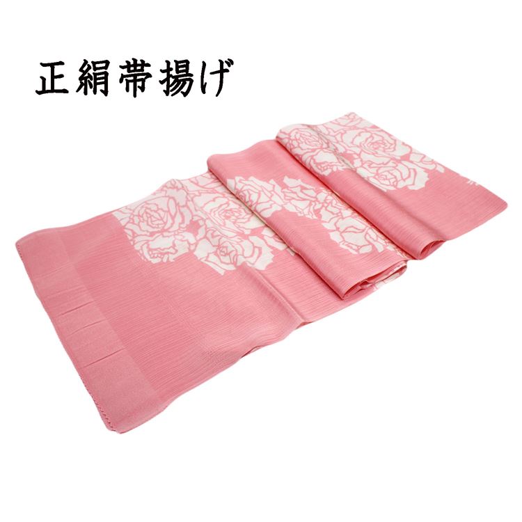 正絹のおしゃれ用帯揚げです。小紋や紬、単衣の着物にも合わせてお使いいただけます。 和装着こなしのアクセントにおすすめです。 【品質表示】　絹100％　　 ※お客様のモニター環境などにより写真と実物の色目に若干の差異が生じる場合あります。予めご了承ください。 【沖縄・離島地域への配送について】当社の配送契約対象地域外のため、ご注文をお受けできません。配送先が沖縄・離島地域のご注文の場合は、お客様都合にてご注文をキャンセルさせて頂きますので予めご了承ください。