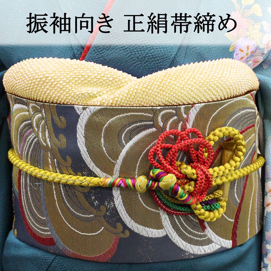 成人式や結婚式などの晴れ着に最適な振袖向き帯締めです。 ひわ色に金糸が組み込まれた太軸の組ひもを主軸に、一部分が細い組みひもで4本に分かれています。 結び方は自由自在です。落ち着きのあるカラーの飾り部分を活かして素敵なアレンジを！ ＜サイズ＞　長さ（房含む）　約1m65cm ＜品質＞　絹100%（金属糸使用） ※なるべく実物の色目に近くなるよう調整等しておりますが、モニター環境の違いなどにより写真の色と実物の色に違いが生じる場合がございます。予めご了承ください。