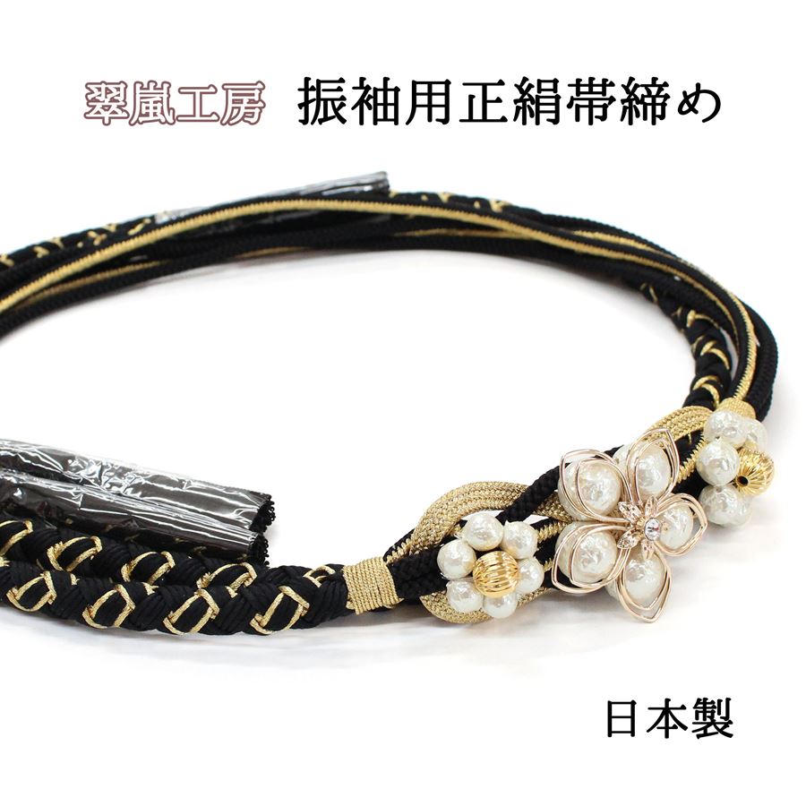商品画像3