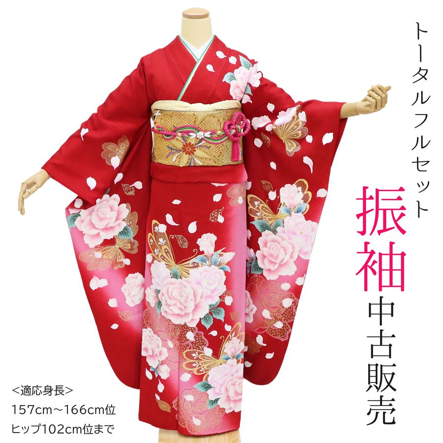 楽天市場】振袖 中古(カラーレッド)(着物|和服 楽天市場】振袖 中古(カラーレッド)(着物|和服